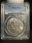 1887 MORGAN DOLLAR PCGS MS 64