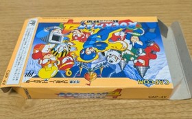 [Good product️]Rockman 4 Famicom