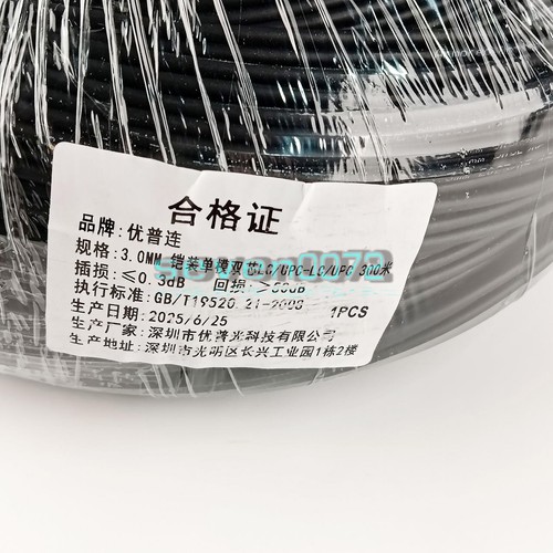 300M LC-LC UPC SM 9/125 Black Armored Fiber CableDuplex Fiber Optic Patch Cord - Afbeelding 13 van 14