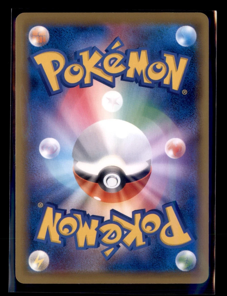 Switch 014/021 Sc2: Charizard Starter Set Vmax Regular (Japanese) - Image 2 of 2