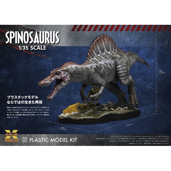 Tyrannosaurus Rex & Spinosaurus プラモデルキット 1/35 Scale Tyrannosaurus Rex & Spinosaurus - Jurassic Park