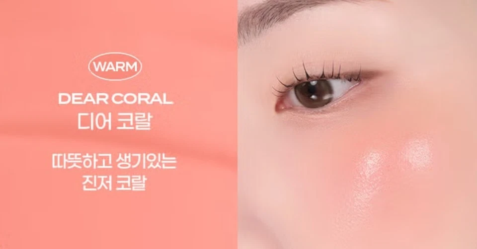 IPKN Personal Tone Cushion Blusher #Dear Coral 5g Face Blusher Korean Makeup NEW - Image 4 of 4