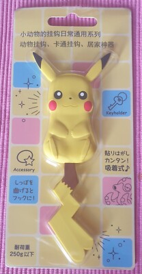 Pokemon Anime Pokémon Pikachu Tail haken