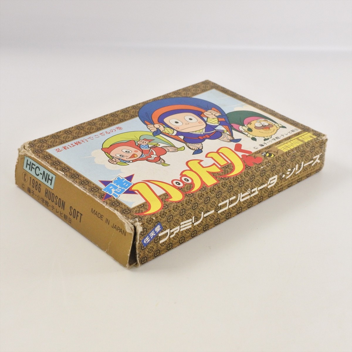 NINJA HATTORI KUN Famicom Nintendo 0753 fc | eBay