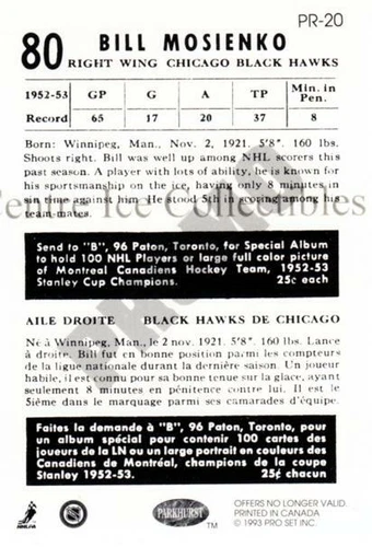1992-93 Parkhurst Parkie Reprints Promo #20 Bill Mosienko