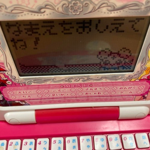 Fresh Precure Pretty Cure My Computer PC BANDAI 2009 OOP No Box Japanese Rare - Bild 3 von 6