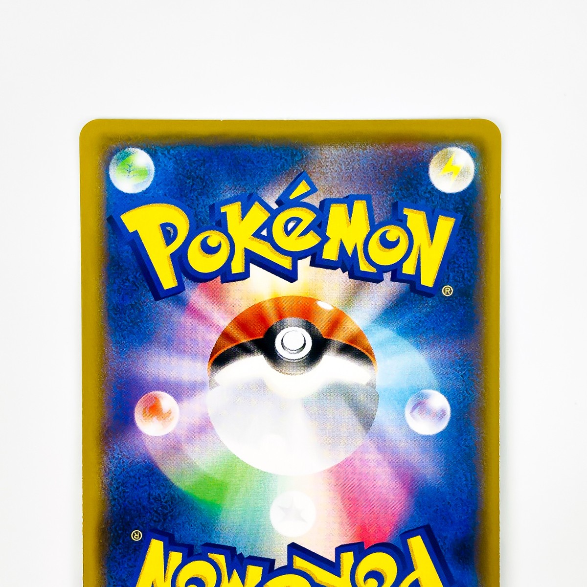 Galarian Zapdos V RR 084/184 S8b VMAX Climax - Pokemon Card