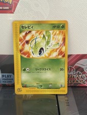 Celebi - 007/P 007P P Promotional Cards Regular (Japanese) for