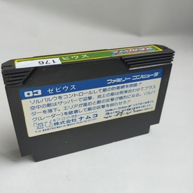 Soccer Football Xevious Jump   Famicom pre-owned N ... and etc .