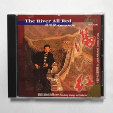Warren Mok 莫華倫 The River All Red 滿江紅 關迺忠 24K GOLD CD 1996 Hugo 雨果 HRP 7124G 1MM1