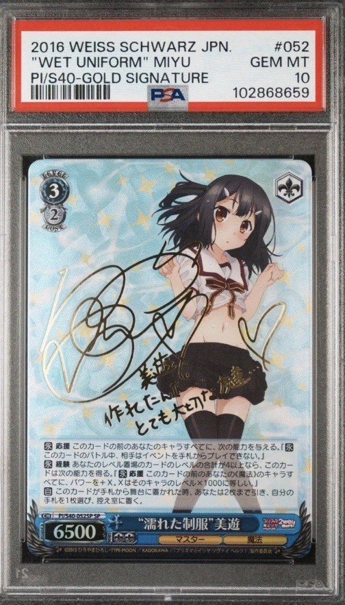 PSA 10 Weiss Schwarz Miyu Fate Kaleid Prisma Illya Signed Pl/S40-52 SP Foil