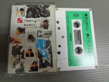 Cassette SMAP You you SMAP D3