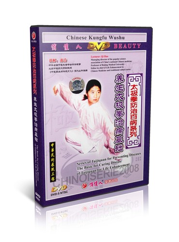 Martial Arts Taijiquan Tai Chi for Preventing Diseases Series Complete Set 5DVDs - Picture 2 of 5