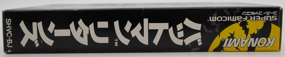 Batman Returns | Super Famicom SFC Nintendo SNES (SHVC-BJ) komplett in OVP | CIB - Bild 4 von 4