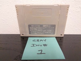 1990: Super Famicom SFC ( Super Mario World )  ~ Japan Import ( INV # 1 )