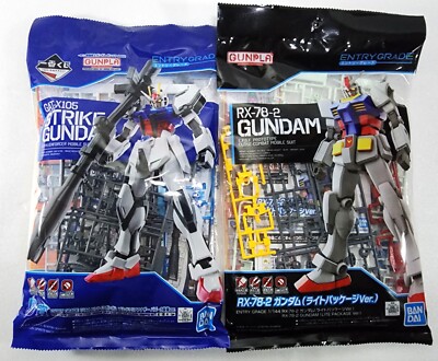RX-78-2 GUNDAM 1/144 組立キット 9個セット RX-78-2 GUNDAM 1/144 組立キット 9個セット - メルカリ