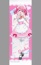 Shiunji Joya B2 Half Tapestry Maid Ver. "Children of the Shiunji Family Animega*