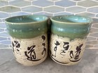 Japanese Tea Cups Script Japan Green Blue Tan Set Of 2