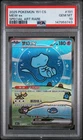 2025 POKEMON SIMPLIFIED CHINESE 151 C-COLLECTION 151 #191 MEW EX PSA 10