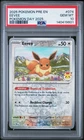 2025 POKEMON PRE EN-PRISMATIC EVOLUTIONS POKEMON DAY 2025 #074 EEVEE PSA 10