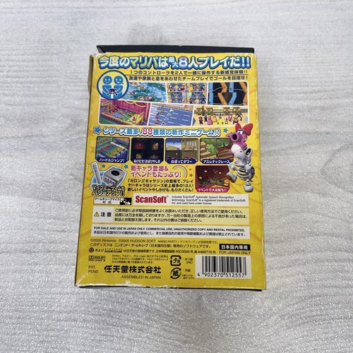Mario Party 7 (Nintendo GameCube, 2005) Japanese Import Big Box No Microphone - Picture 3 of 11