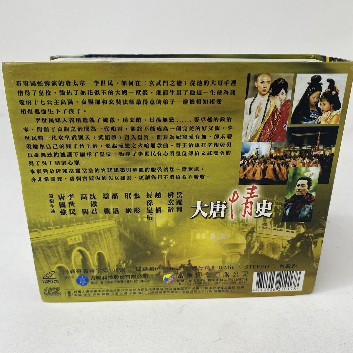 【新品・未開封】サラリーマン楚漢志(チョハンジ)DVD-BOX Amazon.co.jp: サラリーマン楚漢志 コレクターズ・ボックス2 (5