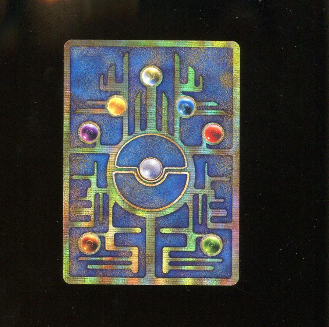 Ancient Mew I 