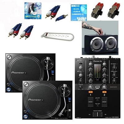 Pioneer PLX-1000 Turntables DJM-250MK2 Mixer 40W Portable Wireless Speakers Set