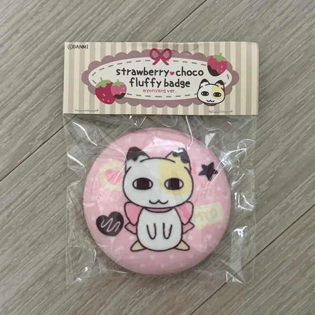 MyoNyang Cushion Pin Button - Brand New, Unused