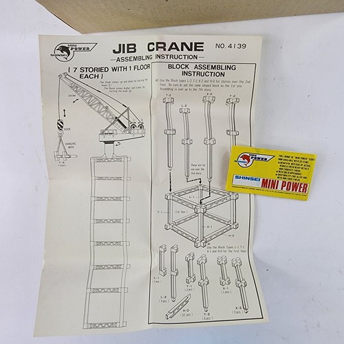 Shinsei Mini Power JIB CRANE 4139 Diecast Kit ORIGINAL COMPLETE RARE NOS NEW - Picture 12 of 12