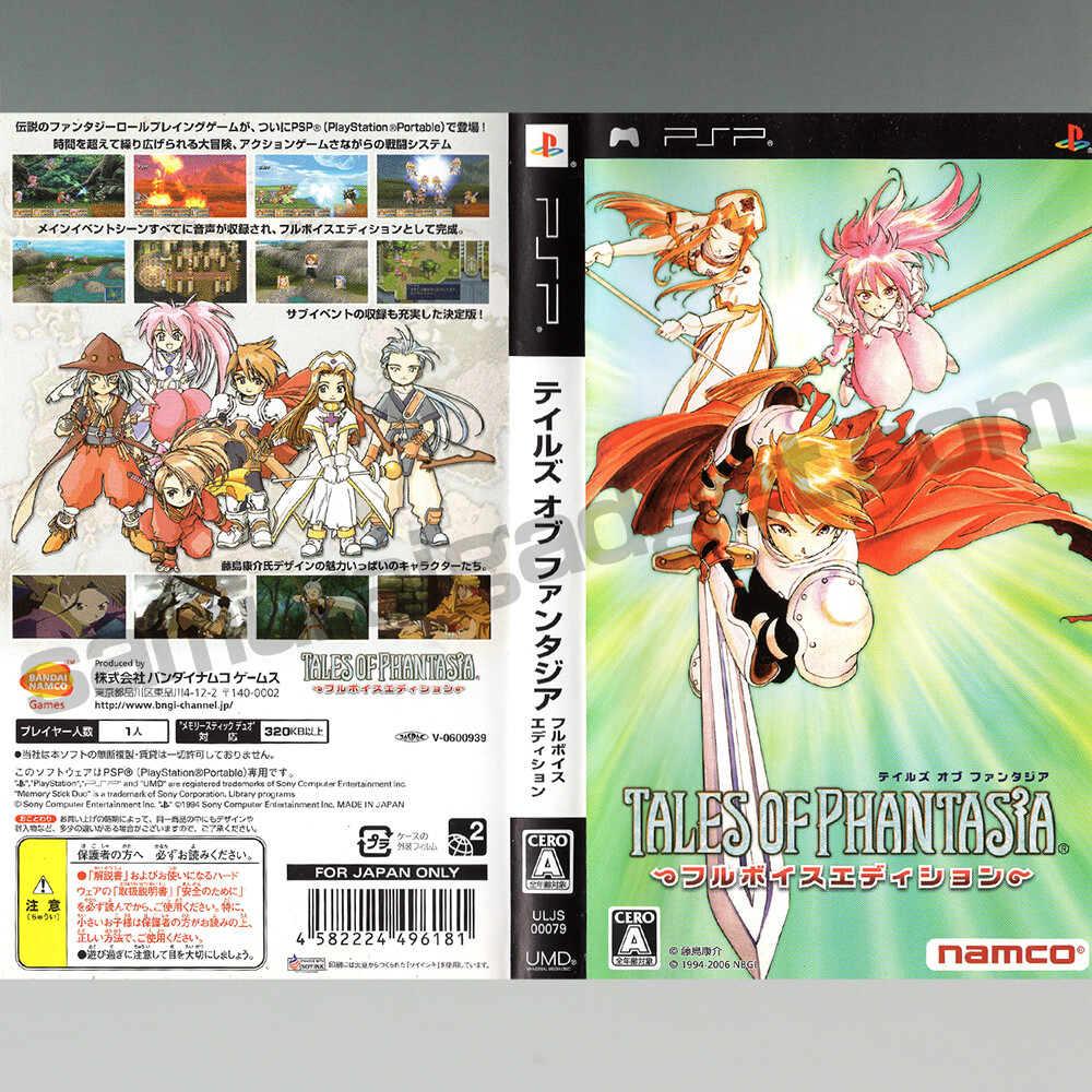 Tales Of Phantasia & Tales Of VS.(3Games)PSP [Japan Import