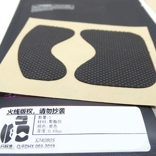 Mouse AntiSlip Elastics Side Grip Sweat Resistant Tape for DeathAdder HyperSpeed - Afbeelding 6 van 8