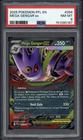 POKEMON ENGLISH PHANTASMAL FLAMES MEGA GENGAR EX #56 PSA 8 NEAR MINT/MINT