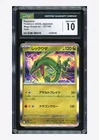 Pokemon CGC 10 GEM MINT Rayquaza Holo 2025 127/193 M2a Japanese