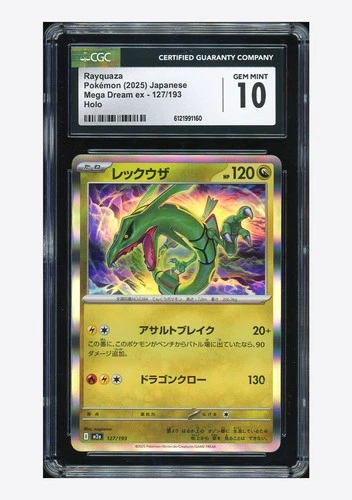 Pokemon CGC 10 GEM MINT Rayquaza Holo 2025 127/193 M2a Japanese
