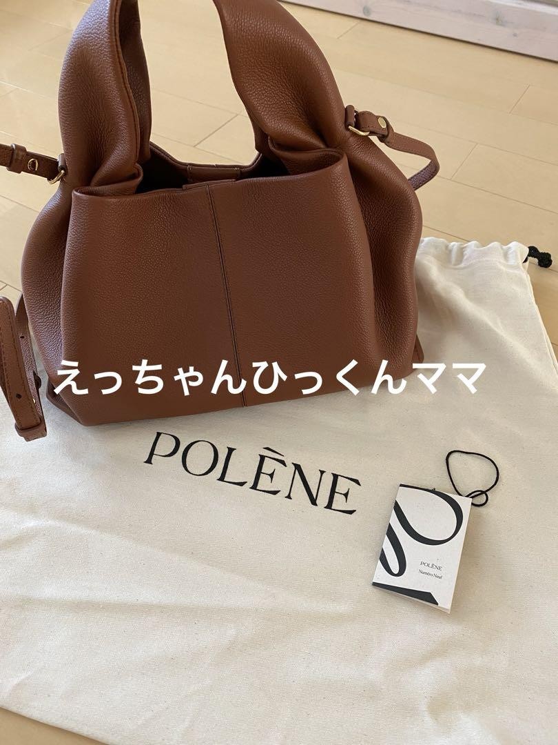 Polene Women Pol Ne Shoulder Bag Limited Edition Rare Model VHTF