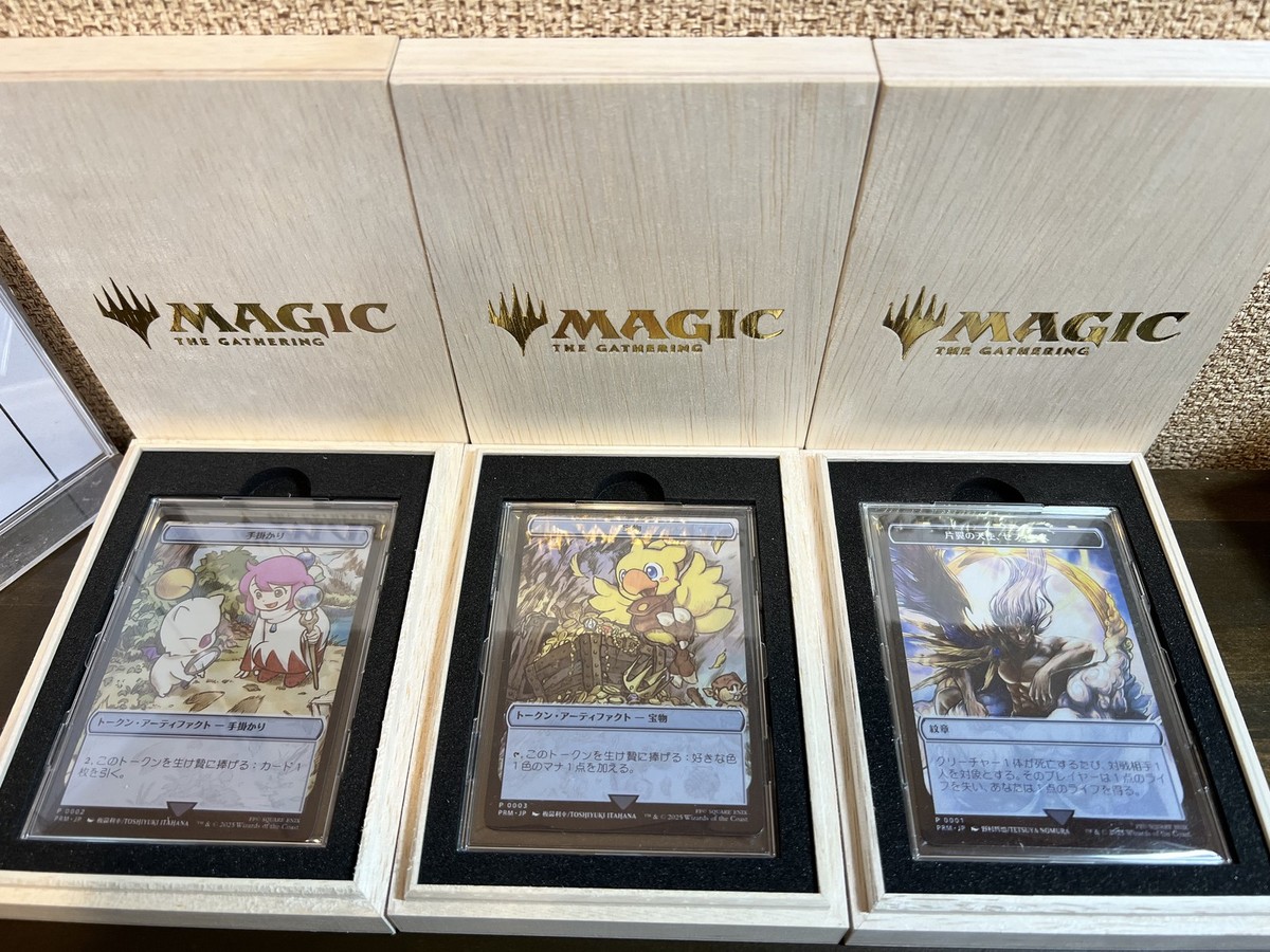 MTG Final Fantasy Stainless Token 3 Set Wood Case Moogle Sephiroth