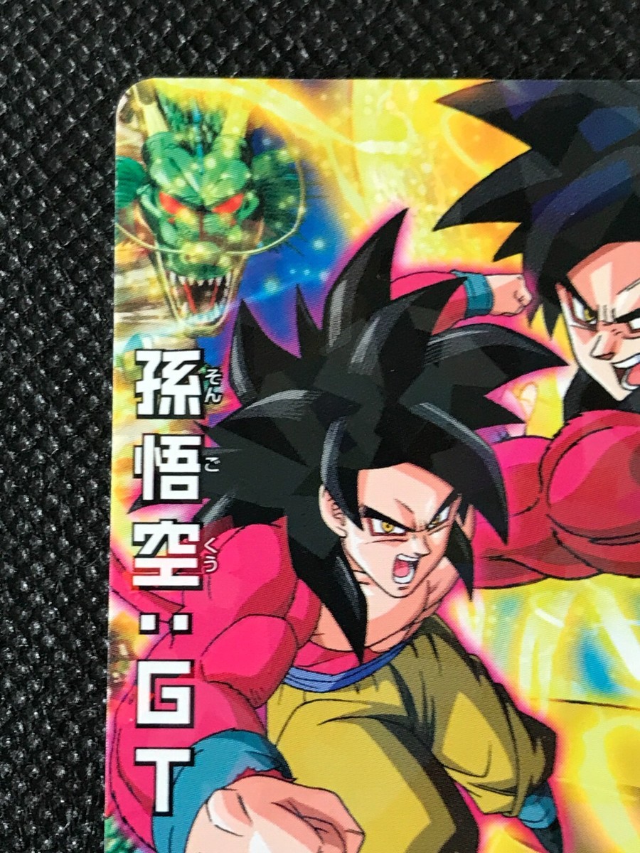 Son Goku GT 5th Promo GD5TH-04 Super Dragon Ball Heroes Card