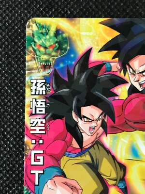 Son Goku GT 5th Promo GD5TH-04 Super Dragon Ball Heroes Card