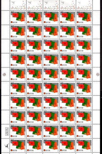 Israel 1073-1075, MNH Good Wishes Definitive series Special Occasions Full Sheet - Picture 2 of 6