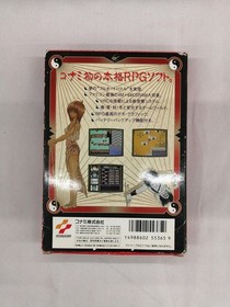 Konami Famicom Soft Thai Wei War Diary MADARA Used