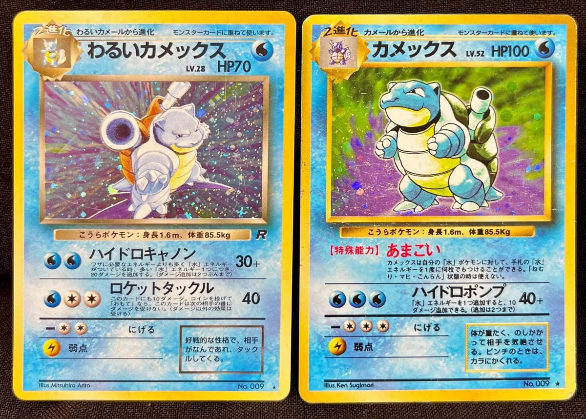 Preços baixos em Pokémon TCG Holo Raro Individual Conjunto Base de