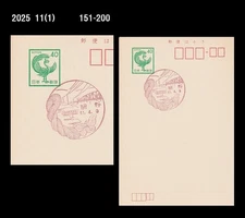 Insect,Silk,Silk Moth,Industry,Tourism,Japan Postmark,Postal Card,PSC