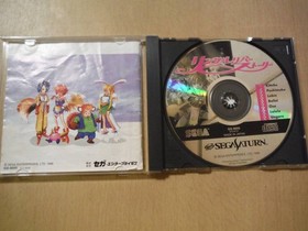 Ss Sega Saturn Wrinkle Liver Story Linkle Instruction Manual Torn Damaged Used