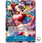 Boa Hancock EB03-026 SR Parallel Heroines Edition ONE PIECE Card Japanese