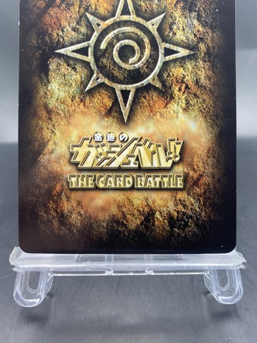Zegar Zatch Bell! The Card Battle Japanese Bandai S-123 - Picture 6 of 7