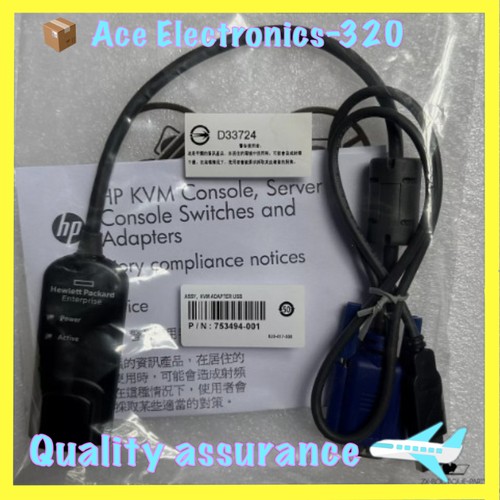 HP 748740-001 KVM USB Interface Adapter Cable Af628a 520-916-501 - 第 1/1 張圖片