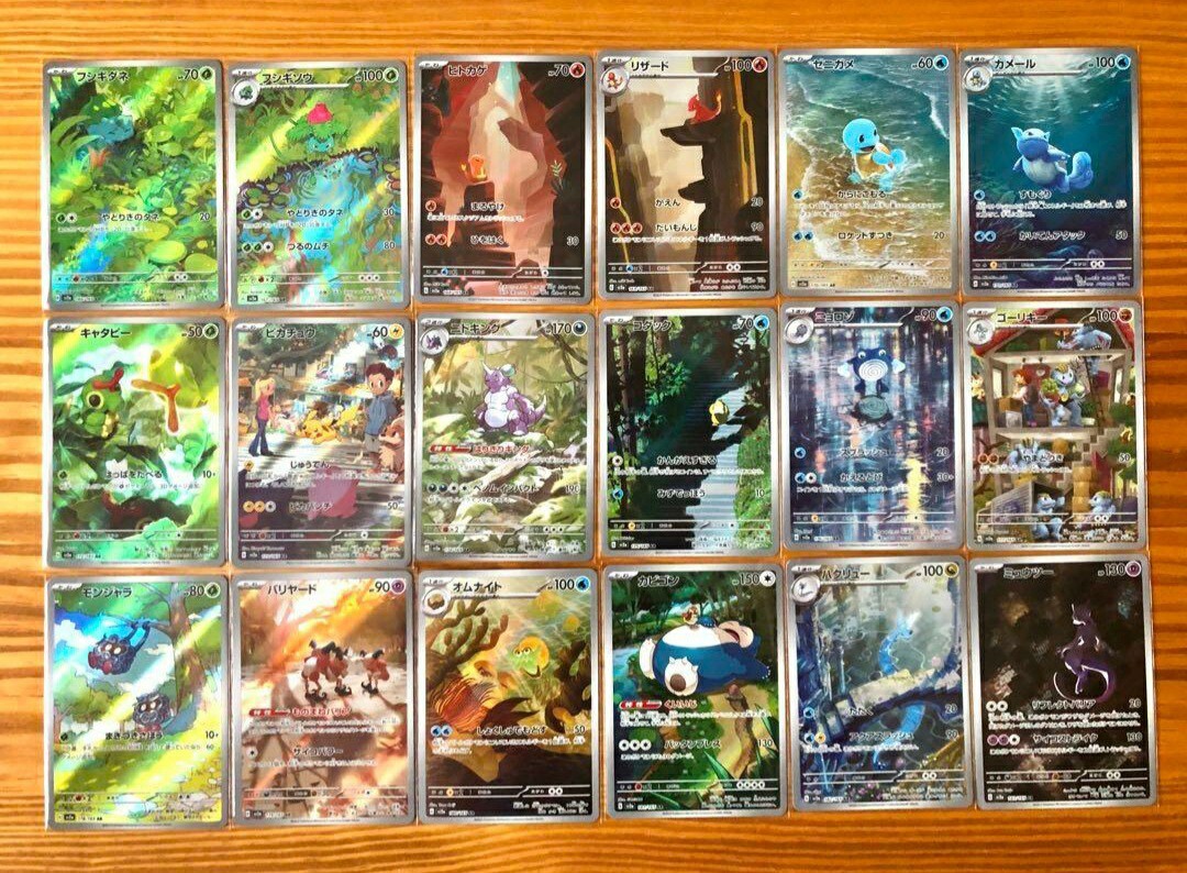 ポケカ sv2a 151 AR 18枚 コンプ no.542 Pokemon Card Japanese sv2a 151 AR 18 Cards Complete Set Near