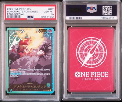 psa10 ロシナンテ PSA 10 Donquixote Rosinante L OP05-022 EB02 Parallel Anime 25th