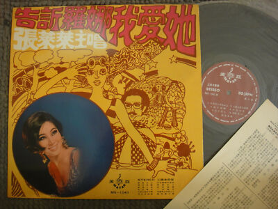 LANA Makuhari LP レコード 限定品】LANA - Makuhariレコード 12インチ - メルカリ